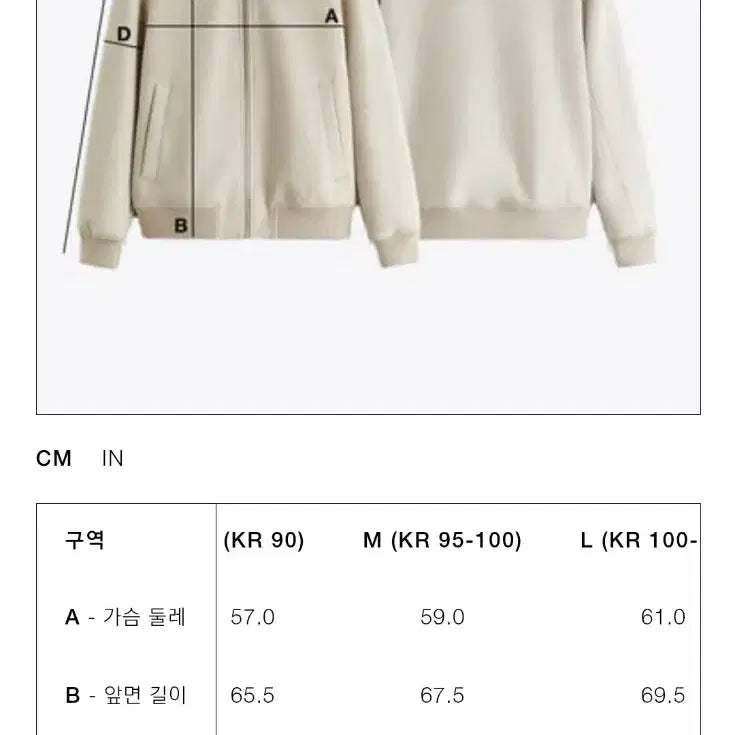 [BUNJANG] Zara Harry Lambert Wool Stitch Jacket - L / 자라 해리 램버트 울 스티치 자켓 L