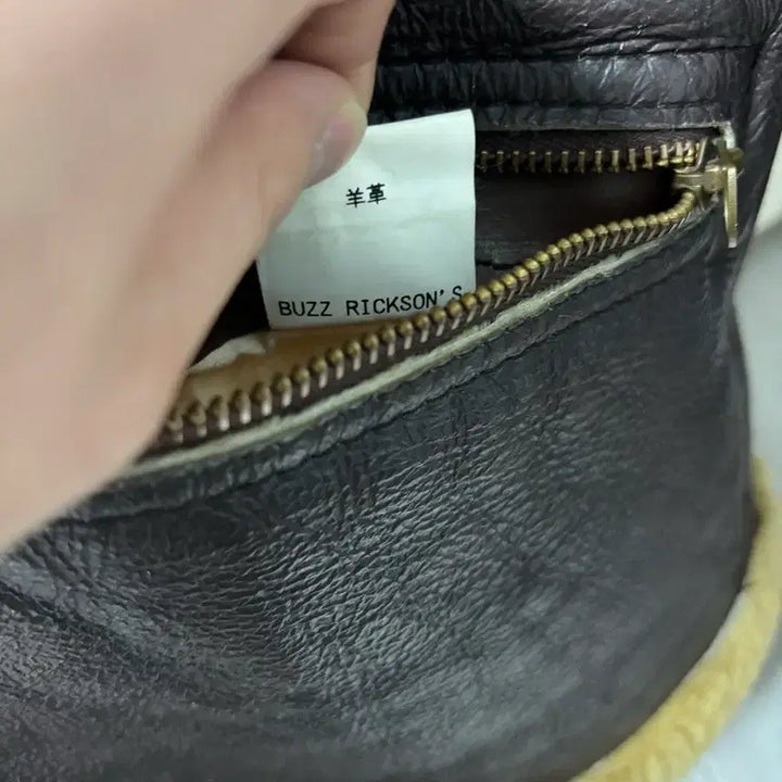 [BUNJANG] Buzz Rickson's D-1 Mouton Jacket / 버즈릭슨 D-1 무스탕