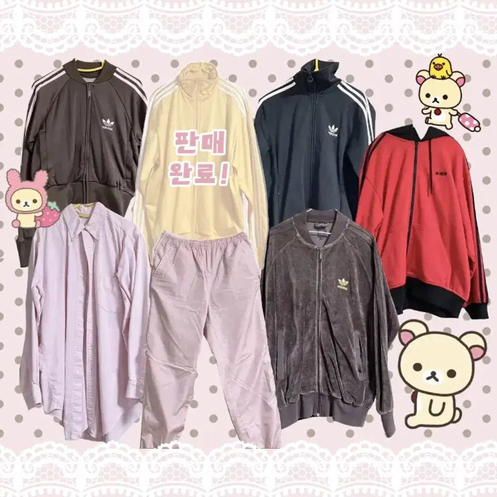 [BUNJANG] Adidas Vintage Jersey &amp; Hoodie Bundle / 이사맞이 옷팝니다<<< 아이다스 져지 빈티지 후드집업