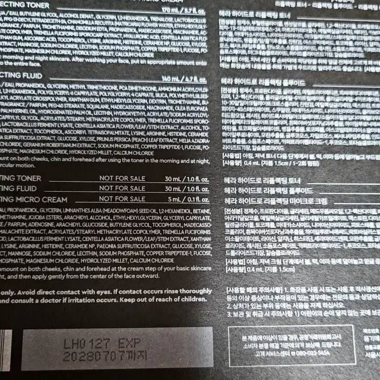 [BUNJANG] Hera Hydro Reflecting Basic Set / 헤라 하이드로 리플렉팅 기초 세트