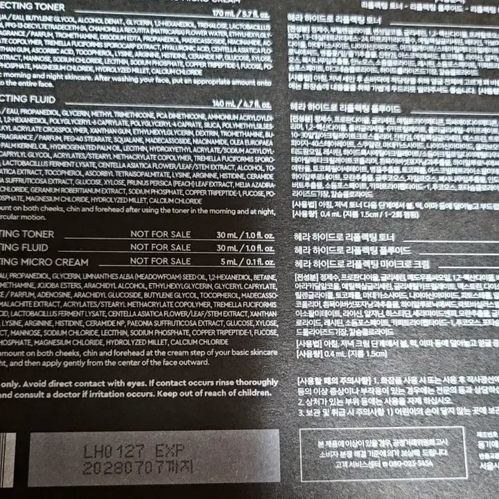 [BUNJANG] Hera Hydro Reflecting Basic Set / 헤라 하이드로 리플렉팅 기초 세트