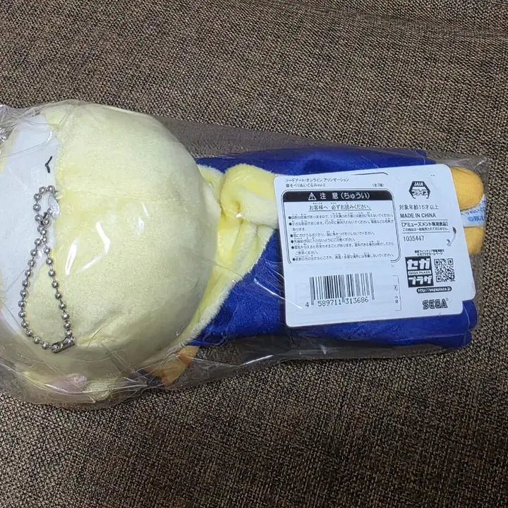 [BUNJANG] Sword Art Online Alice Synthesis Thirty NesoBeri Plush Doll &amp; Rubber Strap Bundle / 소드아트온라인/소아온 네소베리 인형/누이 + 러버스트랩/키링 : 앨리스