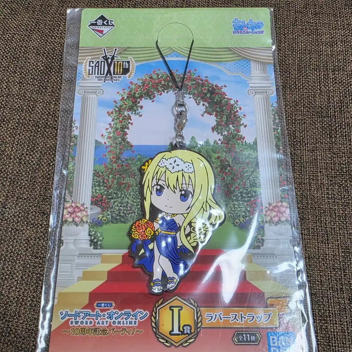[BUNJANG] Sword Art Online Alice Synthesis Thirty NesoBeri Plush Doll &amp; Rubber Strap Bundle / 소드아트온라인/소아온 네소베리 인형/누이 + 러버스트랩/키링 : 앨리스