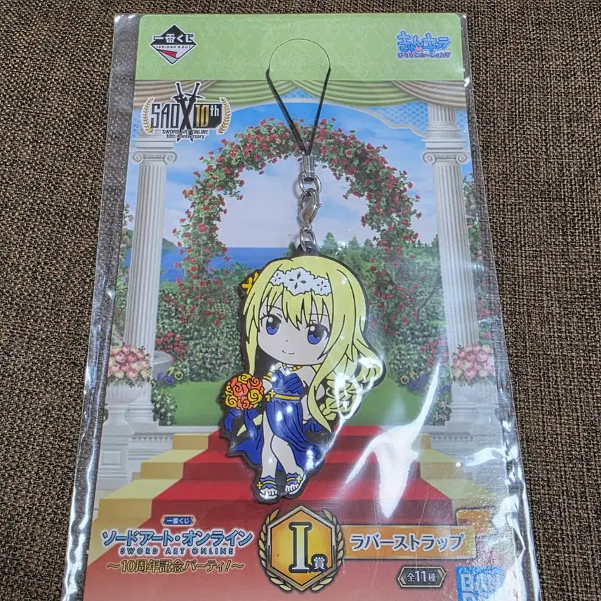 [BUNJANG] Sword Art Online Alice Synthesis Thirty NesoBeri Plush Doll &amp; Rubber Strap Bundle / 소드아트온라인/소아온 네소베리 인형/누이 + 러버스트랩/키링 : 앨리스