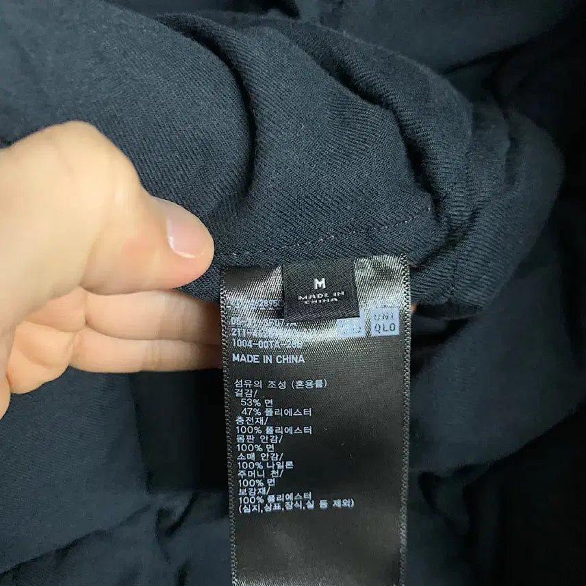 [BUNJANG] Uniqlo U Women&