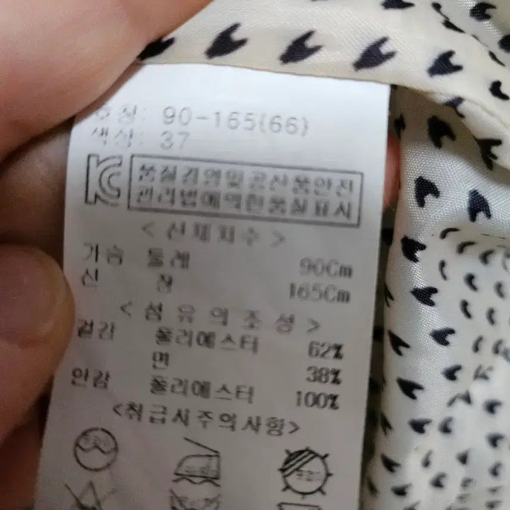 [BUNJANG] ENGBONNY Green Field Jacket / 앤보니 그린 야상 자켓