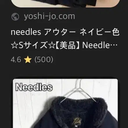 [BUNJANG] Nepenthes Needles Black Fur Coat / 네펜데스 니들스 블랙 퍼 코트 미디 하이넥