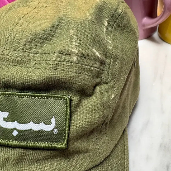 [BUNJANG] Supreme Arabic Logo Camp Cap Olive / 슈프림 아라비아 로고 캠프 캡 올리브 23FW
