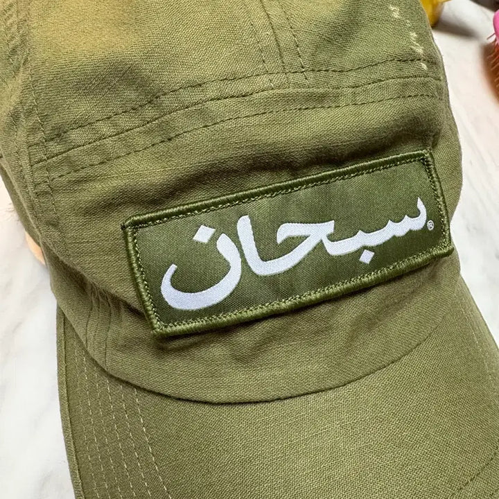 [BUNJANG] Supreme Arabic Logo Camp Cap Olive / 슈프림 아라비아 로고 캠프 캡 올리브 23FW