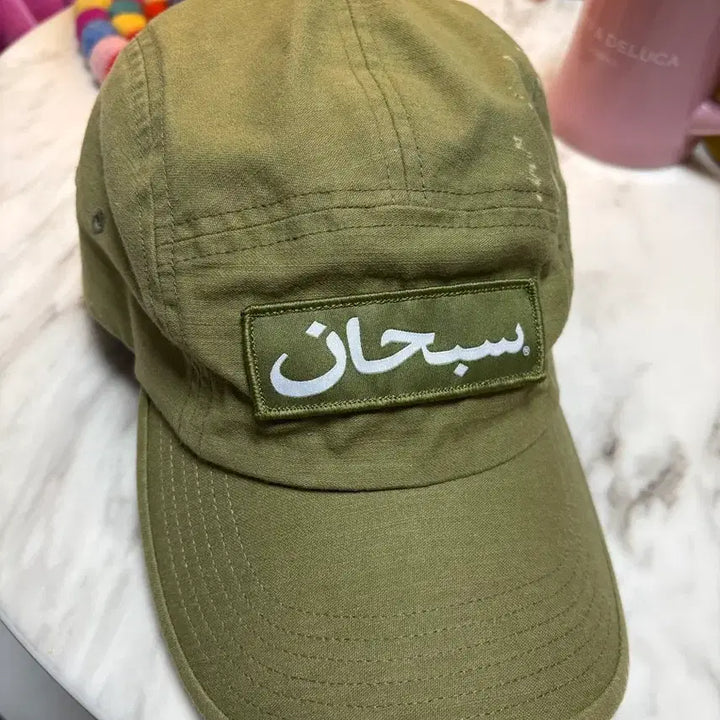 [BUNJANG] Supreme Arabic Logo Camp Cap Olive / 슈프림 아라비아 로고 캠프 캡 올리브 23FW