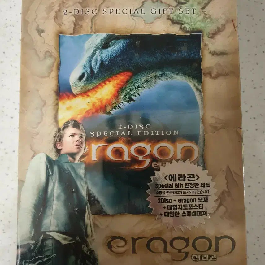 [BUNJANG] Eragon 2-Disc Special Limited Edition Gift Set / 새제품 에라곤 2Disc 스페셜 한정판 기프트 세트