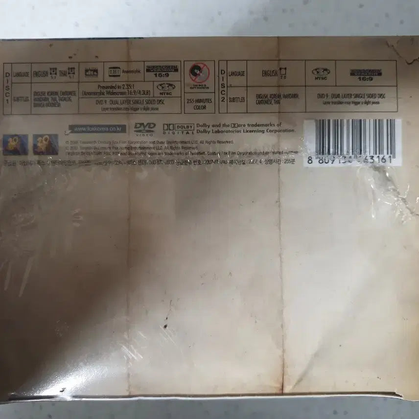 [BUNJANG] Eragon 2-Disc Special Limited Edition Gift Set / 새제품 에라곤 2Disc 스페셜 한정판 기프트 세트