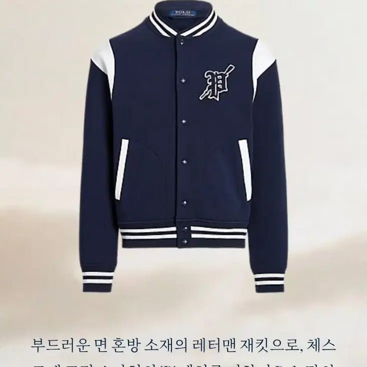 [BUNJANG] Polo Fleece Baseball Jacket XL / [새상품] 폴로 플리스 베이스볼 재킷 XL