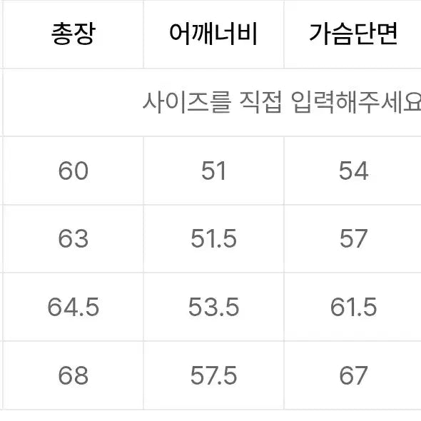 [BUNJANG] Polo Fleece Baseball Jacket XL / [새상품] 폴로 플리스 베이스볼 재킷 XL