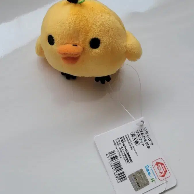 [BUNJANG] Rilakkuma Yellow Chick Plush Doll / 리락쿠마인형