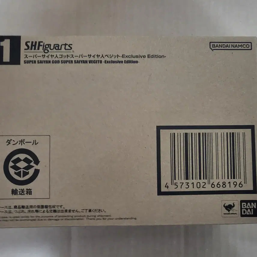 [SOLD OUT] SHF 초사이어인 갓 초사이어인 베지트(블루 베지트)