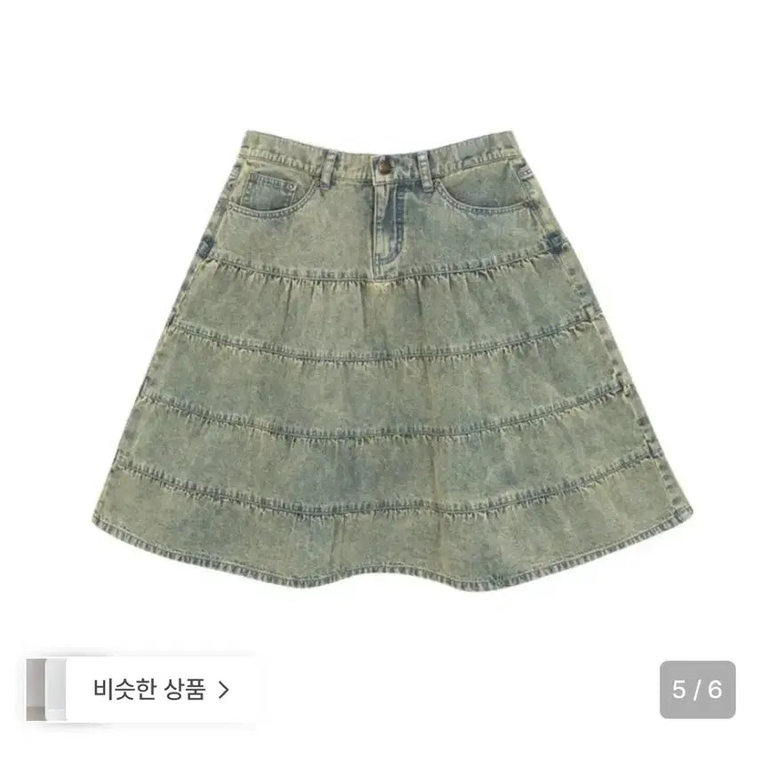 [BUNJANG] IZ*ONE Denim Midi Skirt / 에즈이프캘리 데님 미디 스커트