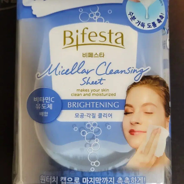 [BUNJANG] Bifesta Micellar Cleansing Tissue Brightening (Sealed) / 비페스타 미셀라 클렌징티슈 브라이트닝 46매입 (미개봉)