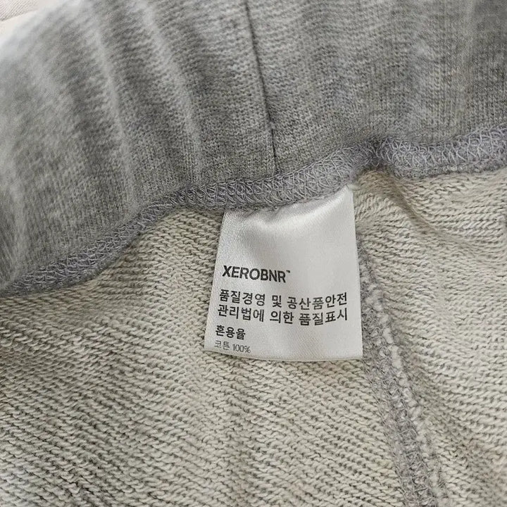 [BUNJANG] Zero Jogger Gray XL / 제로  조거 그레이XL