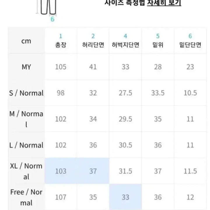 [BUNJANG] Zero Jogger Gray XL / 제로  조거 그레이XL