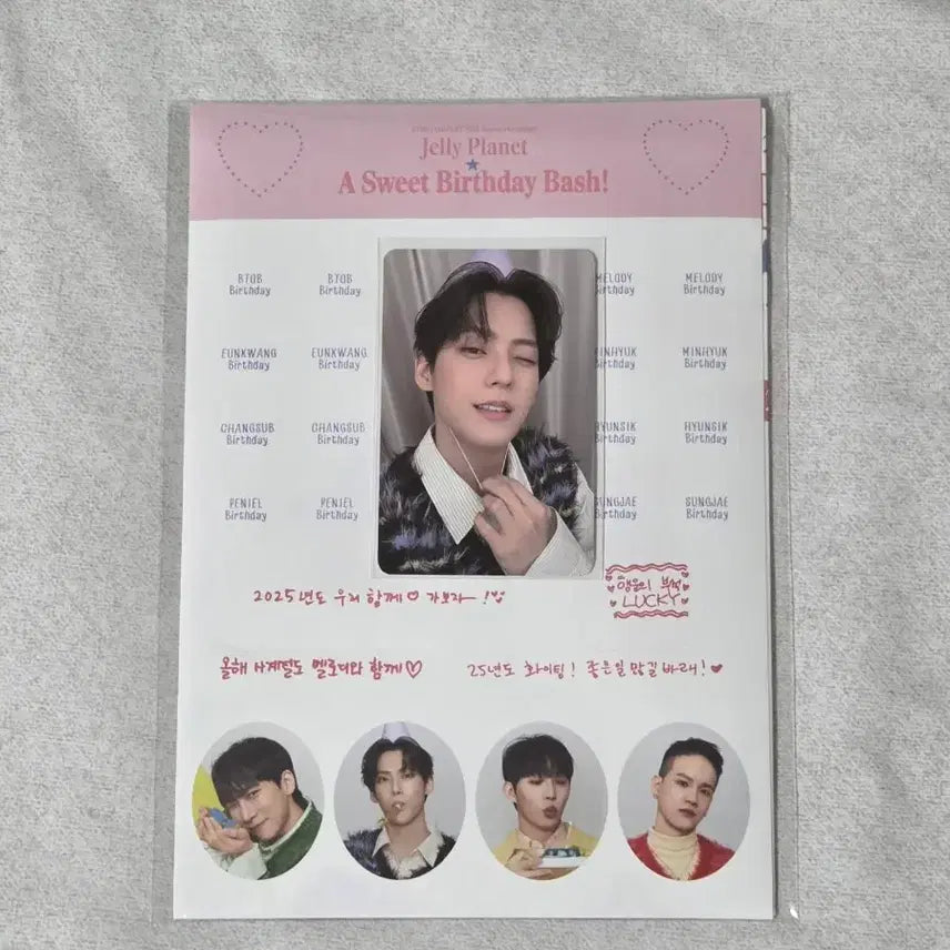 [BUNJANG] BTOB Lee Minhyuk POB Photocard / 비투비컴퍼니 2025 시즌그리팅 이민혁 프롬 미공포 양도