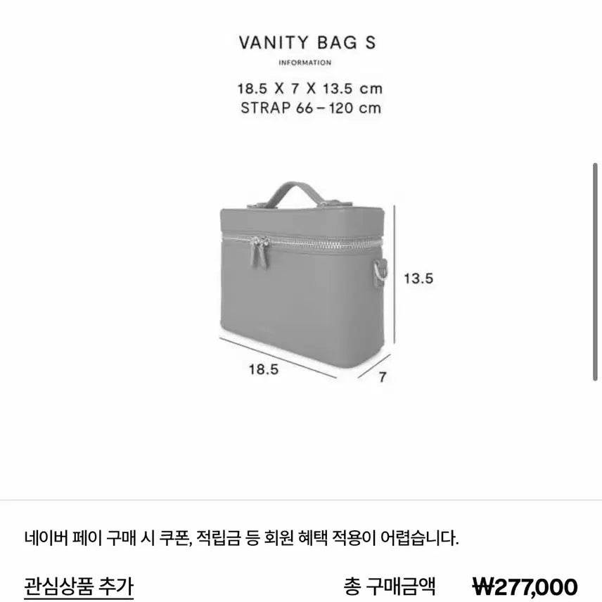 [BUNJANG] FIBRENO Vanity Bag (Small) - Khaki Gray / FIBRENO 피브레노 인기백_카키그레이 베니티백