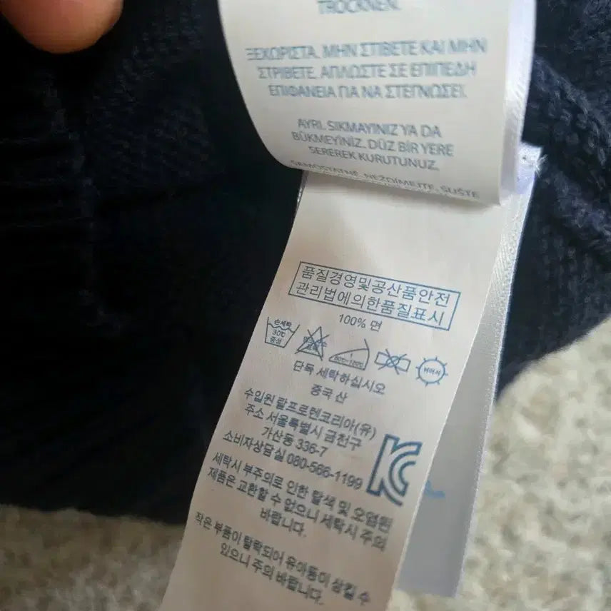 [BUNJANG] Polo 9-Month Bear Knit / 키즈공용9개월 폴로 곰돌이 니트