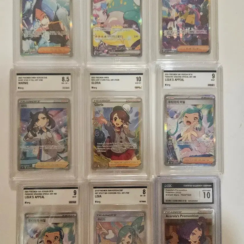 [BUNJANG] Pokemon Card Collection / 포켓몬카드 판매,교환