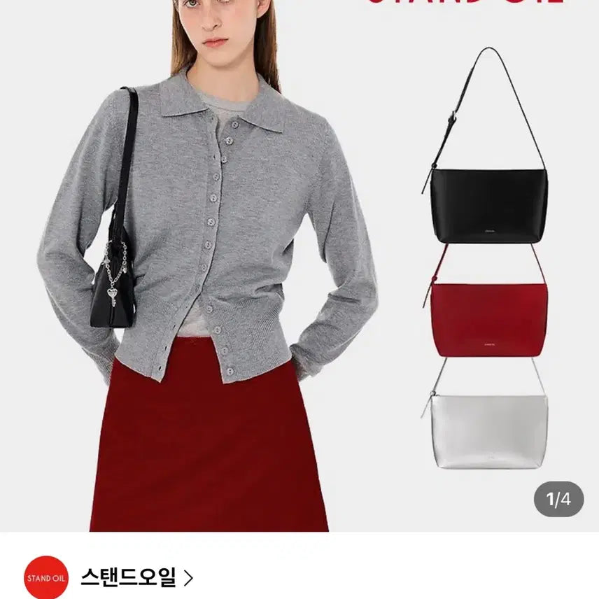 [BUNJANG] Stand Oil Lina Bag Red Wine / 스탠드오일 리나백 레드와인