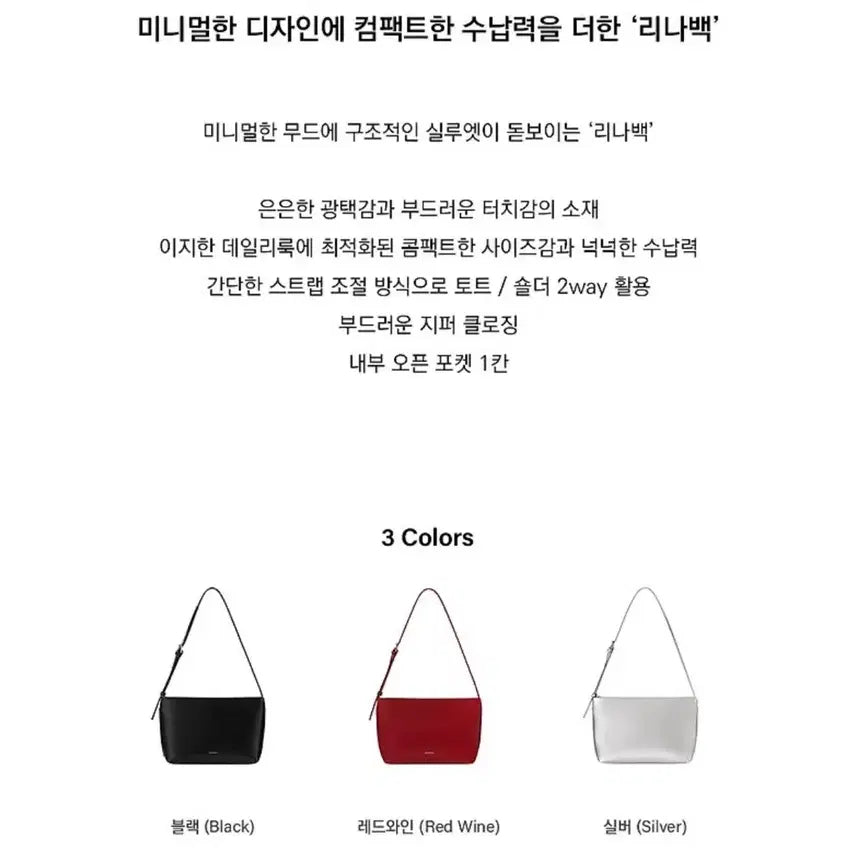 [BUNJANG] Stand Oil Lina Bag Red Wine / 스탠드오일 리나백 레드와인