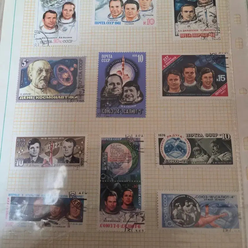 [BUNJANG] USSR Space Stamps / 우주 관련 구 소련 우표