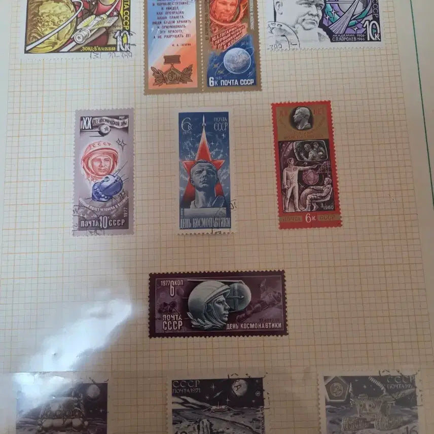 [BUNJANG] USSR Space Stamps / 우주 관련 구 소련 우표