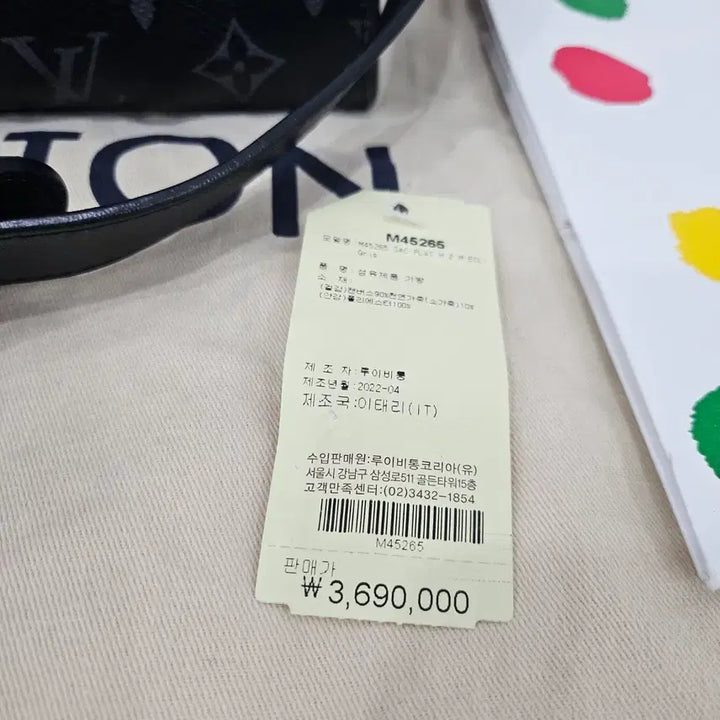 [BUNJANG] Louis Vuitton Horizontal Sac Plat Tote Bag / 루이비통 호리엔탈 삭 플라