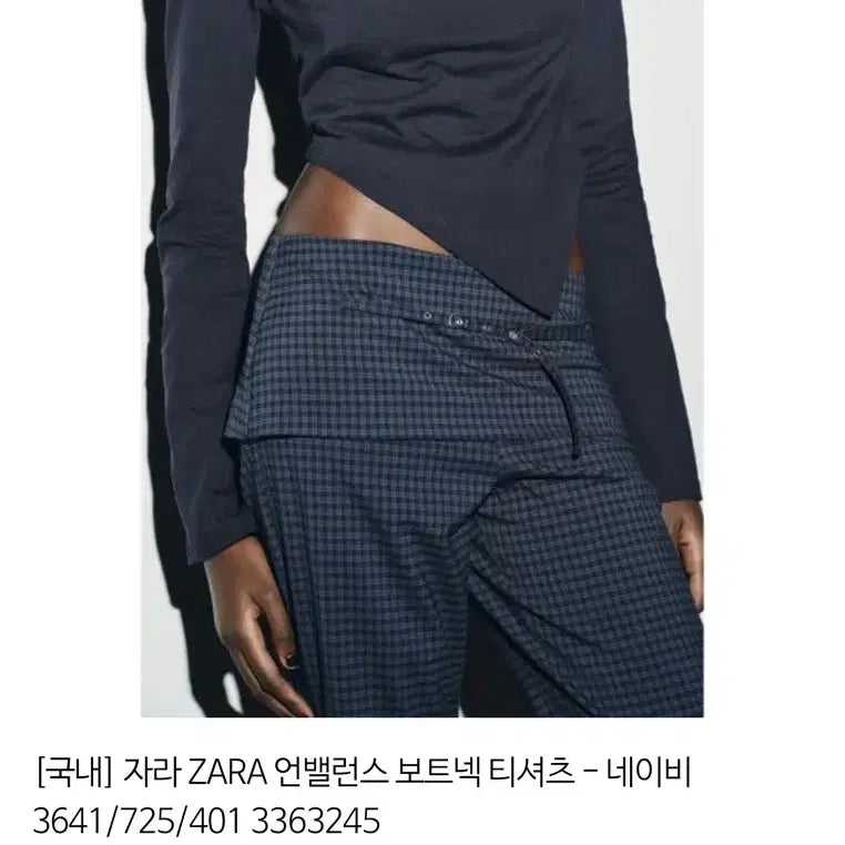 [BUNJANG] Zara Asymmetric Boat Neck T-shirt Navy M / 새상품 자라 언발란스 보트넥 티셔츠 네이비m