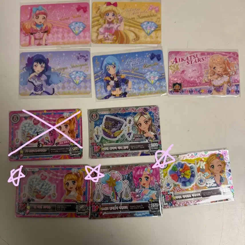 [BUNJANG] Aikatsu! Premium Rare Card Bundle Set / 아이엠스타 카드 아이카츠 프레 팬증 양도 판매 일판 한판