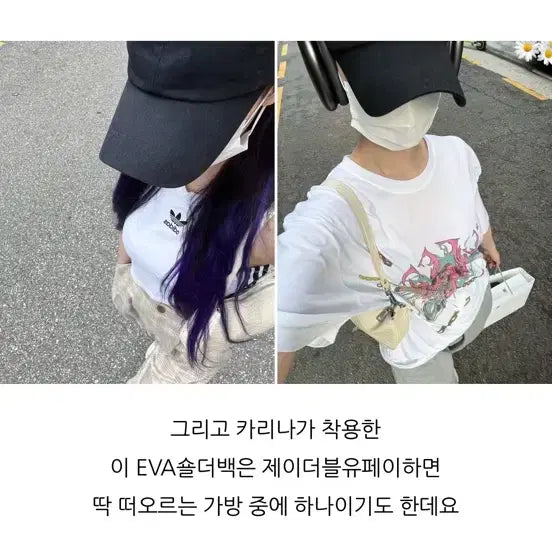 [BUNJANG] JW PEI Eva Shoulder Bag Ivory Croc / JW PEI Eva 숄더백 아이보리 악어 무늬 (카리나 착용)