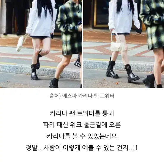 [BUNJANG] JW PEI Eva Shoulder Bag Ivory Croc / JW PEI Eva 숄더백 아이보리 악어 무늬 (카리나 착용)