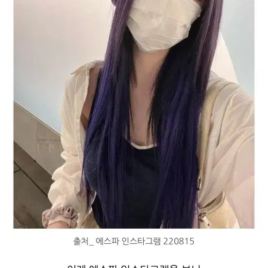 [BUNJANG] JW PEI Eva Shoulder Bag Ivory Croc / JW PEI Eva 숄더백 아이보리 악어 무늬 (카리나 착용)