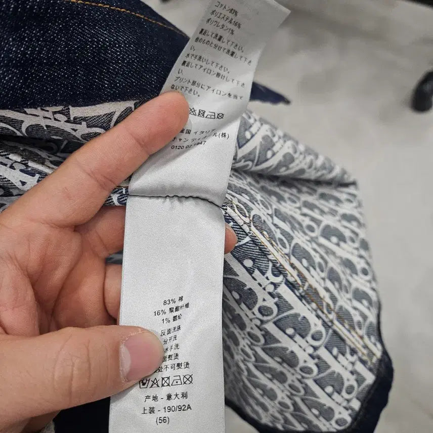 [BUNJANG] Dior Oblique Denim Jacket / 디올 오블리크 청 자켓 56