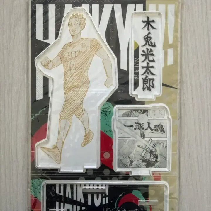[BUNJANG] Haikyuu Bokuto 2021 Birthday Diorama / 보쿠토 2021 생일 디오라마 새상품