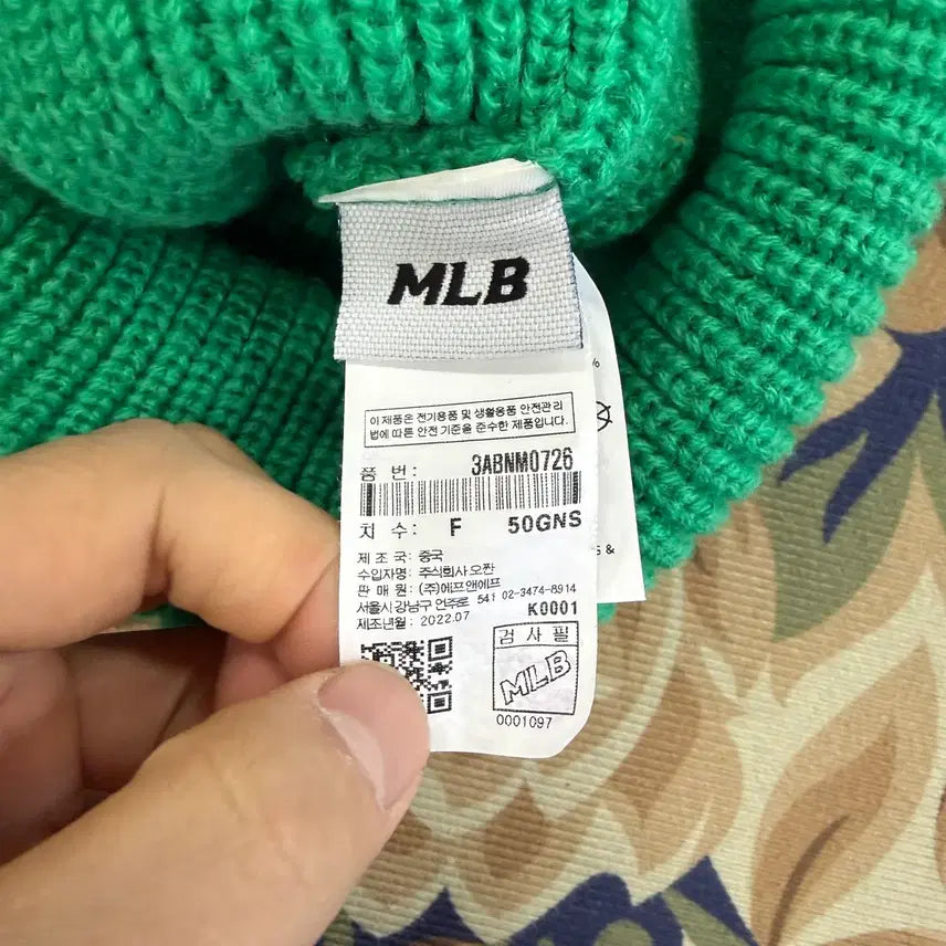 [BUNJANG] MLB New York Yankees Logo Beanie (Green) / 엠엘비MLB 뉴욕양키즈 로고 비니(그린)