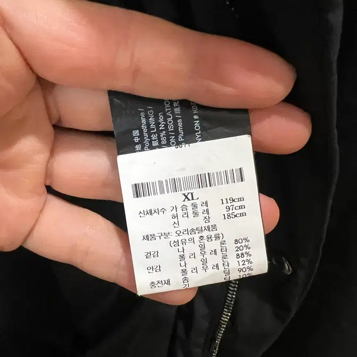 [BUNJANG] Theory Duck Down Padded Coat XL / 띠어리 덕다운 패딩코트 xl
