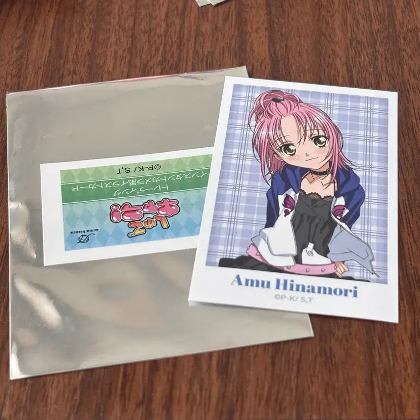[BUNJANG] Shugo Chara Amu Polaroids / 판매/교환) 캐캐체 캐릭캐릭체인지 슈고카라 팝업 폴라 아무
