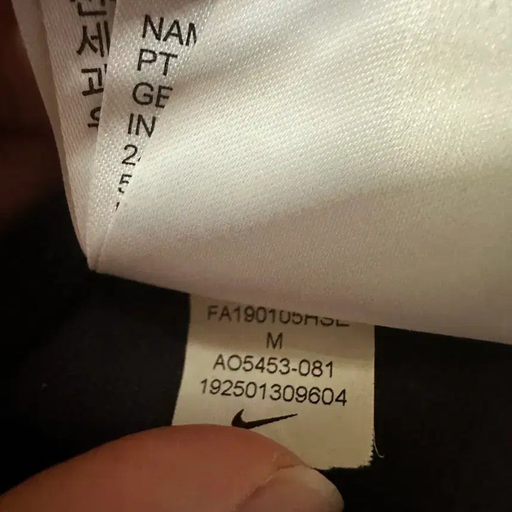 [SOLD OUT] 나이키 파리생제르망 트랙탑 나이키져지 나이키 집업 대장 나이키파리