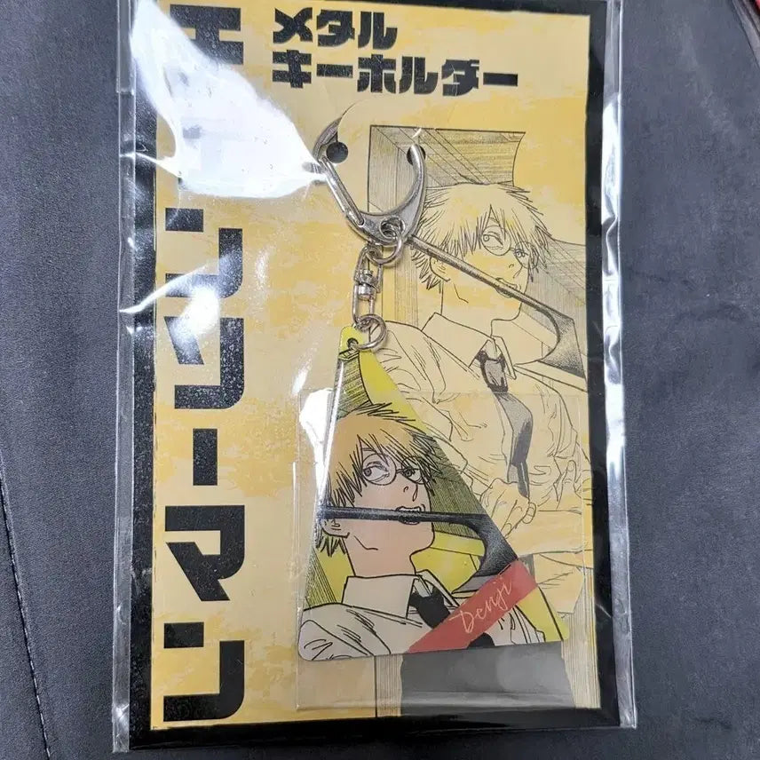 [BUNJANG] Chainsaw Man Denji Acrylic Keyring / 체인소맨 안경 덴지 원화 아크릴 키링 점프샵 한정 미개봉 아크링