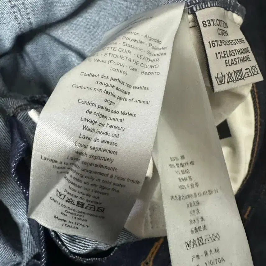 [BUNJANG] Dior Oblique Slim Regular Jeans / Dior 오블리크 슬림 레귤러진