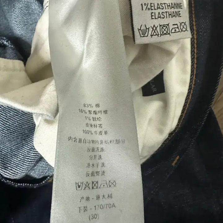 [BUNJANG] Dior Oblique Slim Regular Jeans / Dior 오블리크 슬림 레귤러진