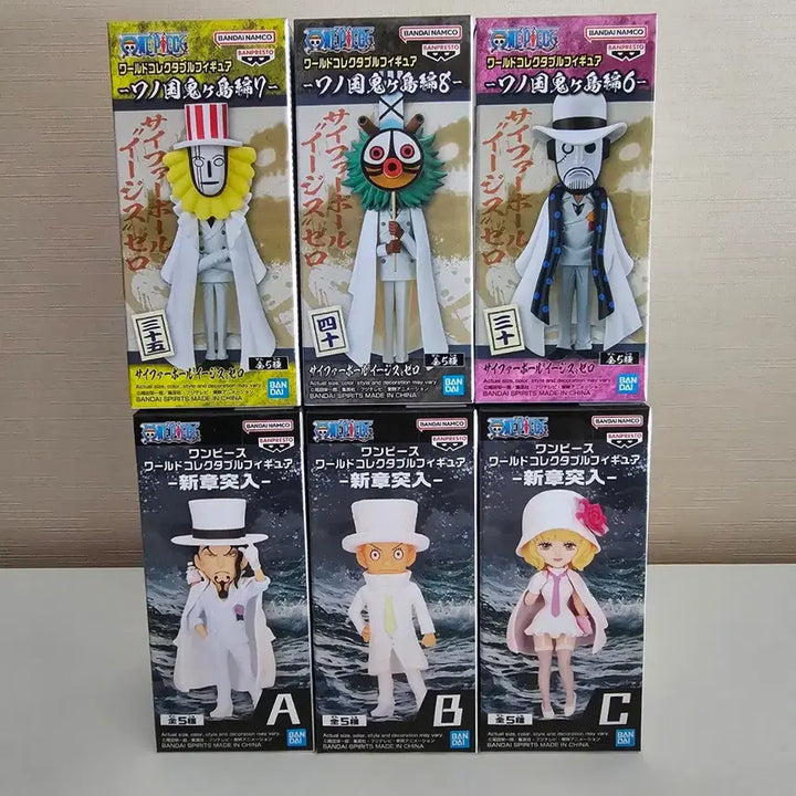 [BUNJANG] One Piece World Collectable Figure CP0 Bundle Set / 원피스 월콜 CP0 일괄