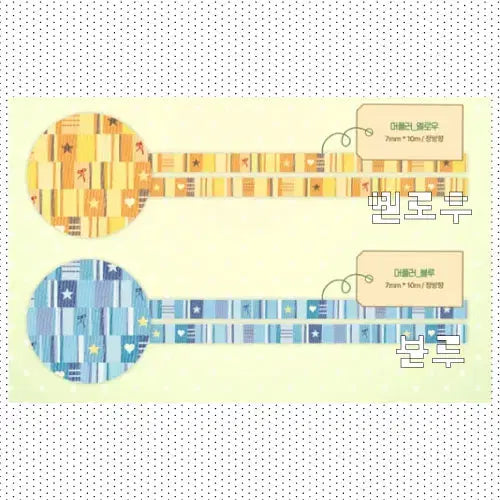 [BUNJANG] Westies Waffle Masking Tape Set / 웨스티즈 머플러 마테 4종