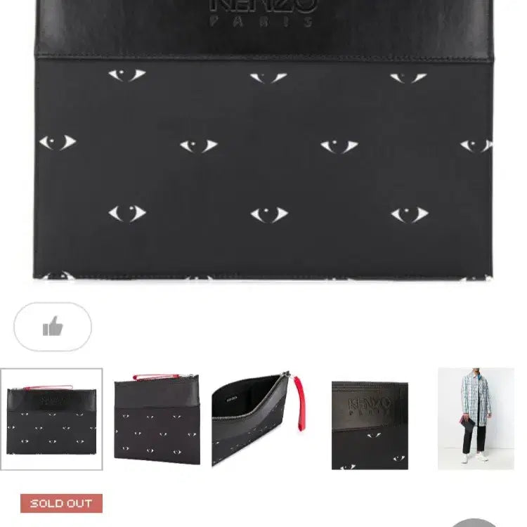 [BUNJANG] Kenzo Multi Eye Clutch / Balenciaga Clutch Bag / 겐조 멀티 아이 클러치/ 발렌시아가 클러치백